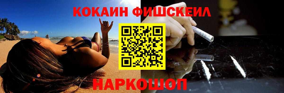 КОКАИН 99% Кимовск