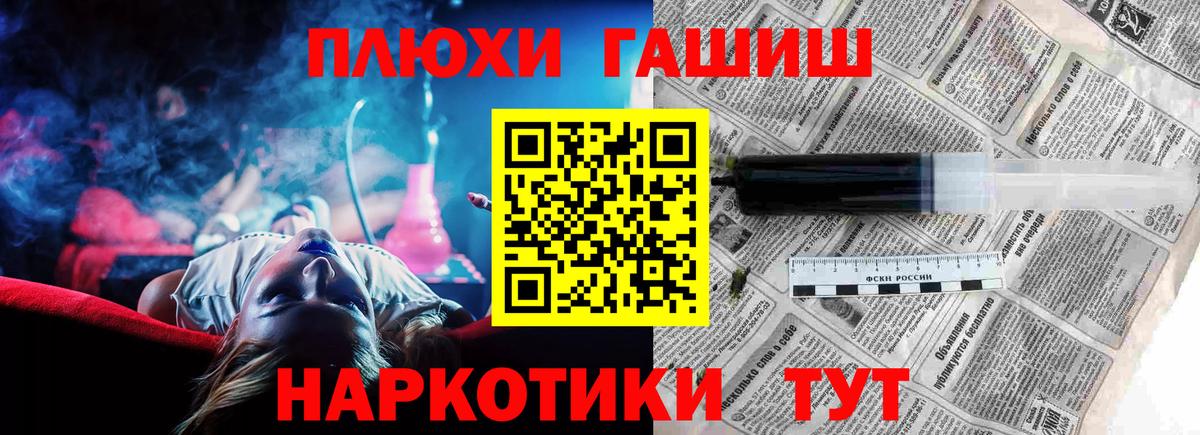 ГАШИШ индика сатива Кимовск