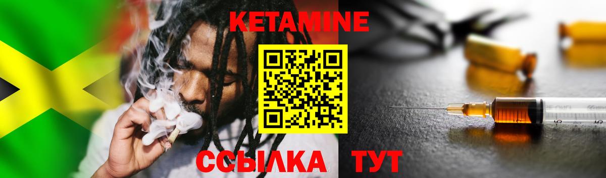 КЕТАМИН ketamine  Кетамин VHQ  Кимовск  маркетплейс какой сайт  Вход с VPN 