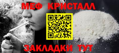шишки Коммунар