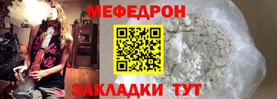 шишки Коммунар