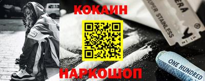 индика Конаково
