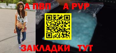 шишки Коммунар