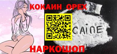 таблы Комсомольск-на-Амуре