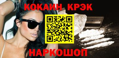 таблы Комсомольск-на-Амуре