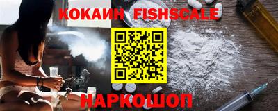 таблы Комсомольск-на-Амуре