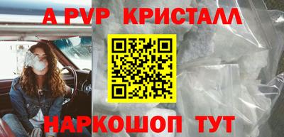 таблы Комсомольск-на-Амуре