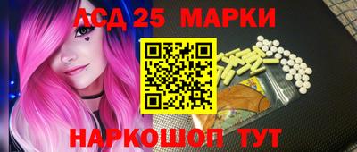 шишки Коммунар