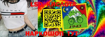 индика Конаково