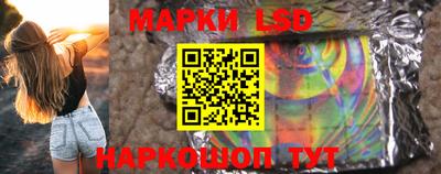 таблы Комсомольск-на-Амуре