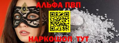 индика Конаково