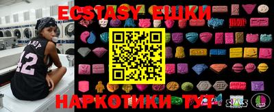 шишки Коммунар