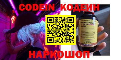 таблы Комсомольск-на-Амуре