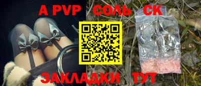индика Конаково