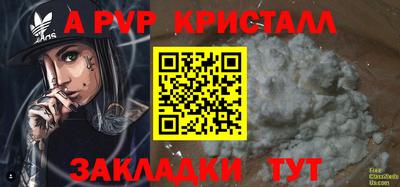 индика Конаково