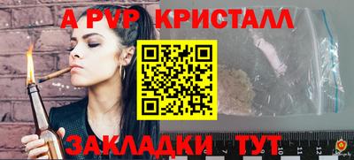 шишки Коммунар