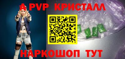 таблы Комсомольск-на-Амуре