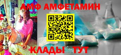 таблы Комсомольск-на-Амуре