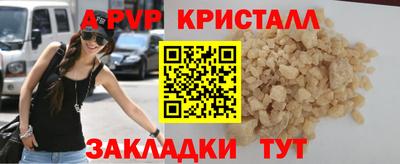 шишки Коммунар
