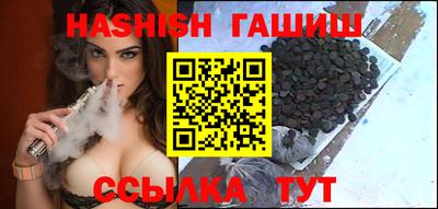 таблы Комсомольск-на-Амуре