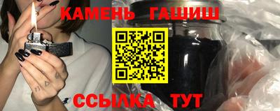 таблы Комсомольск-на-Амуре