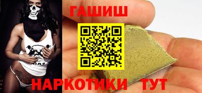 шишки Коммунар