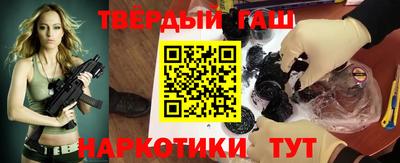таблы Комсомольск-на-Амуре