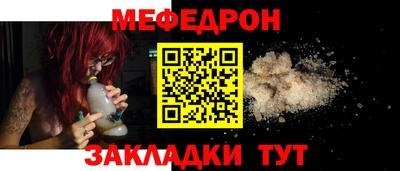 таблы Комсомольск-на-Амуре