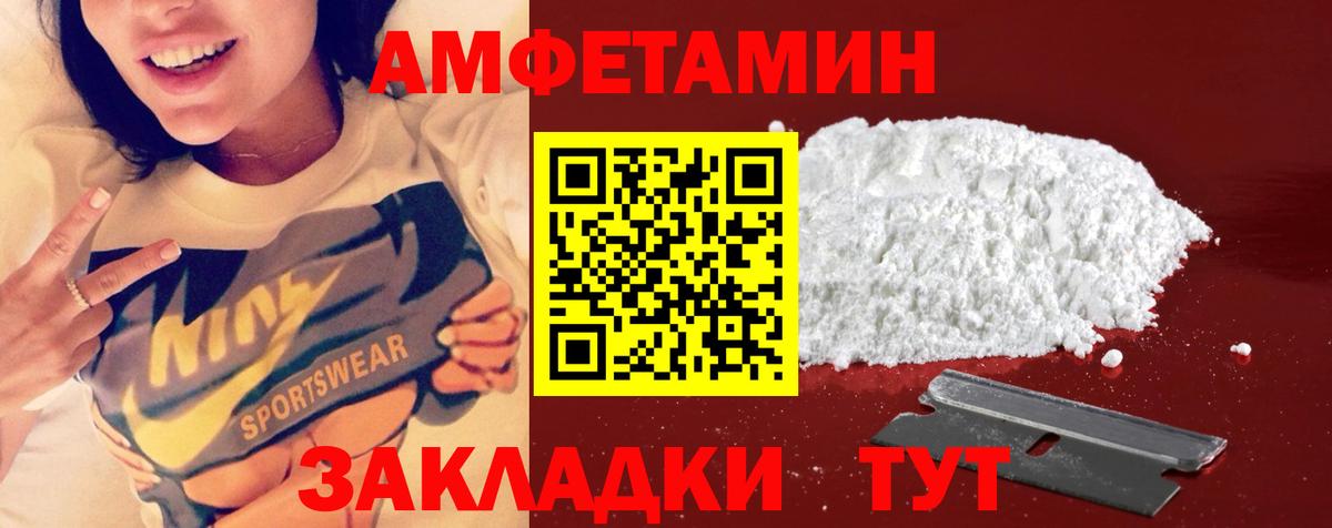 Кимовск  МЕТАМФЕТАМИН мет  Вход с VPN 