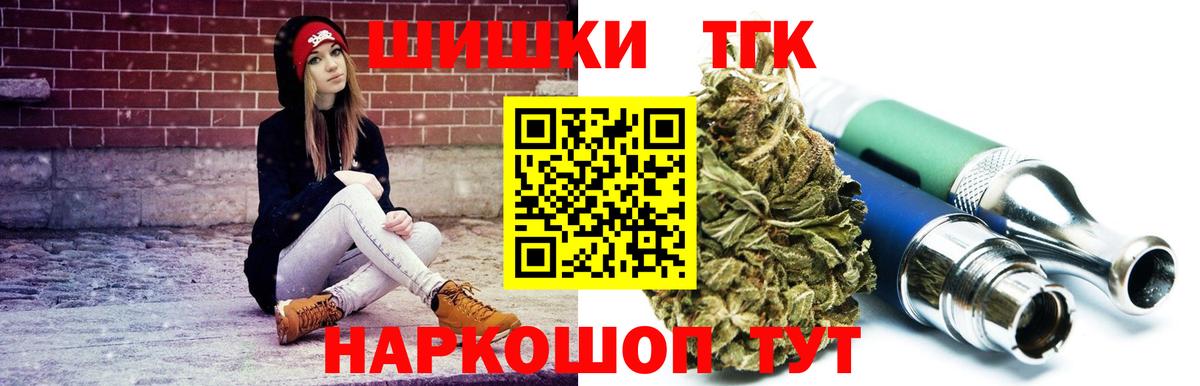 Каннабис семена  Канабис MAZAR  Конопля AK-47  Кимовск  Вход с VPN 
